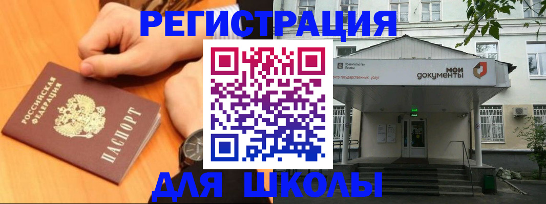 прописка для военкомата в Самарской области