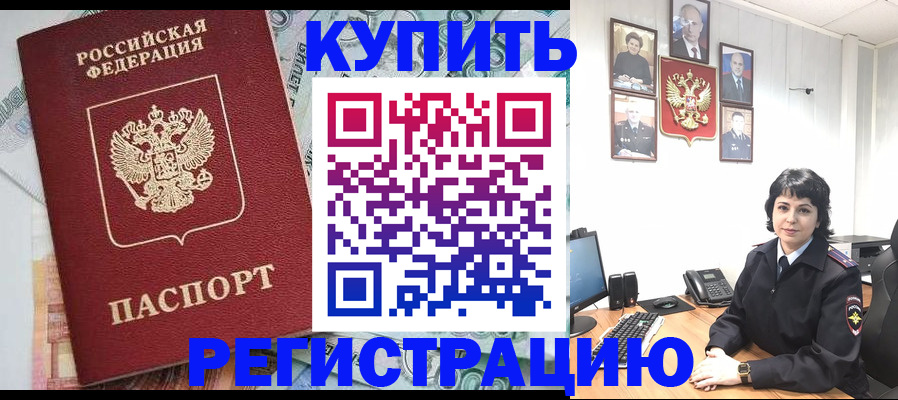 прописка для детского сада в Самарской области