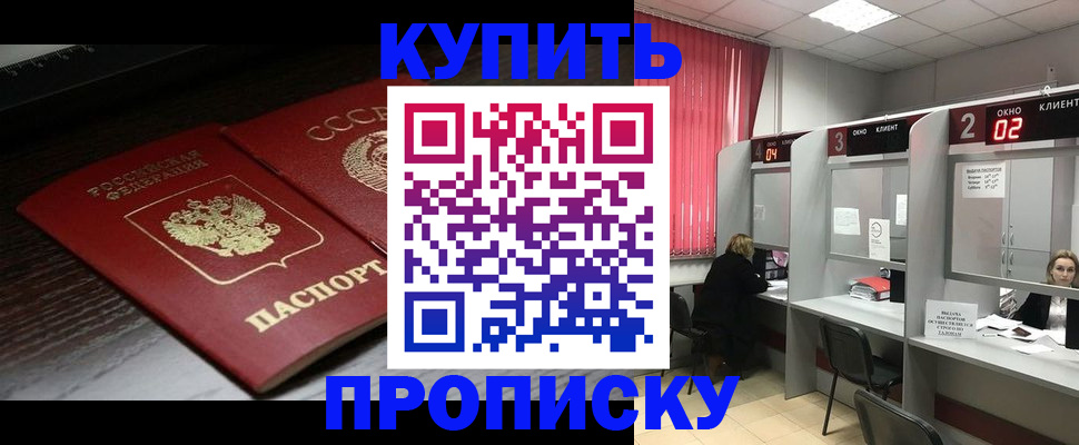 подбор собственника для регистрации в Самарской области